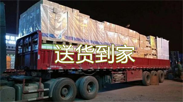 曲靖到墨竹工卡物流货运部