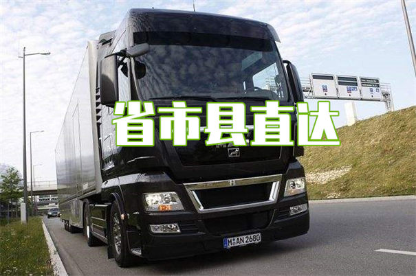 曲靖到勐腊物流多少钱