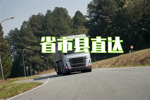 曲靖到四平物流要几天